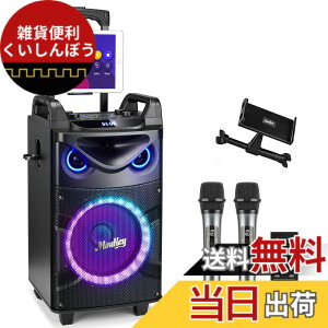 �y���������zMoukey �|�[�^�u�� �X�s�[�J�[ Bluetooth ���C�����X�}�C�N 2�{ �J���I�P�Z�b�g�ƒ�p pa�Z�b�g 10�C���`�T�u�E�[�t�@�[ �[�d�� UHF�}�C�N �^��MP3/USB/TF 8-20�g�p���� (10�C���`) MTs10-2