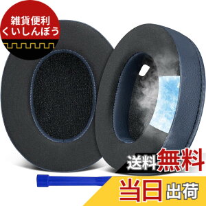 �y���������zSOULWIT ��p�W�F�� �p�b�h �C���[�p�b�h �����p�b�h Sony WH-1000XM4 (WH1000XM4) �w�b�h�Z�b�g�p �w�b�h�z���p�b�h �݊��� �p�b�h �����x�t�H�[�� �w�b�h�p�b�h �⊴ ����p�b�h (�u���[