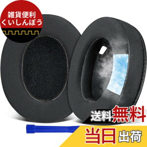 �y���������zSOULWIT ��p�W�F�� �p�b�h �C���[�p�b�h �����p�b�h Sony WH-1000XM4 (WH1000XM4) �w�b�h�Z�b�g�p �w�b�h�z���p�b�h �݊��� �p�b�h �����x�t�H�[�� �w�b�h�p�b�h �⊴ ����p�b�h (�u���b