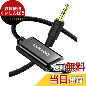 �y���������zDuKabel 1.2M USB 3.5mm�ϊ��P�[�u�� �X�e���I�I�[�f�B�I �P�[�u�� Windows/Vista/XP�APS4�APS5�ALinux�AChromebook�AWindows Surface 3 pro�ARaspberry Pi���Ή� ��/�[�d�@�\�̓T�|�[�g����Ă��܂���