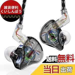 �y���������zYinyoo ���� �C���z�� �L�� KBEAR Storm PU+PEEK 10mm�_�C�i�~�b�N �C���i�[�C���[ �C���t�H�� �m�C�L���� HiFi���� �n�C���] �C���C���[ ���j�^�[ 2pin ���P�[�u���\ �J�i���^ �C���z�� 