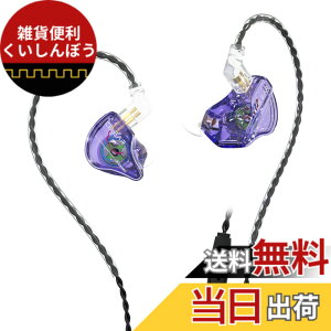 �y���������zYinyoo �C���i�[�C���[ �C���t�H�� KBEAR Storm PU+PEEK 10mm�_�C�i�~�b�N �C���C���[ ���j�^�[ �}�C�N�t�� �J�i���^ �C���z�� �L�� �C�����j�^ 2pin ���P�[�u���\ ���� �C���z�� �w�b�h