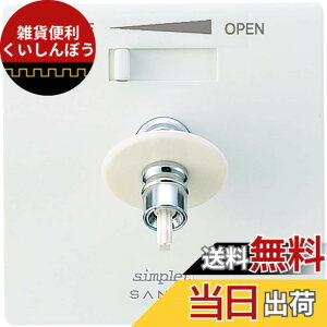 �y���������zSANEI(�T���G�C) �����p�R���Z���g �V���v���b�g ���z�Ǘp �����p �P���� �f������] 13A V960ALU-3