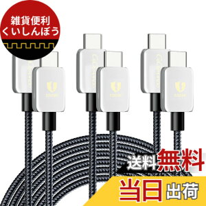 �y���������zGiGimundo USB C �P�[�u��PD�Ή�100W/5A ���}���[�d �����f�[�^�]�� �f���h�~Samsung Galaxy MacBook Air Pro iPad Pro Mini Xiaomi OPPO Huawei Sony Xperia Google Pixel��Type-C�@��Ή� 3�{���� 1m+2m+3m (100W 1m/2m/3m