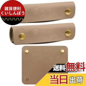 �y���������zREYLNXR �n���h�o�b�O�J�o�[ �n���h�o�b�O �n���h���J�o�[ �v ��� ���O���\ �v�n���h�� �n���h���J�o�[ �h�� ����~�� �V�����_�[�o�b�O �V�����_�[�o�b�O �o�b�O�J�o�[�i