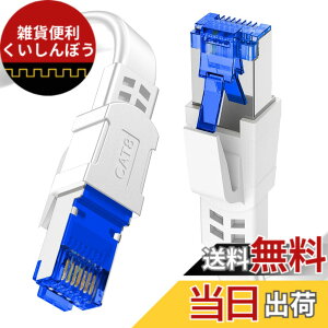 �y���������zLAN�P�[�u�� 5m Cat 8�W�� - Soohut �L���P�[�u�� �����P�[�u�� 5���[�g�� �� �C���^�[�l�b�g ���� ��񂯁[�Ԃ� (�z���C�g)