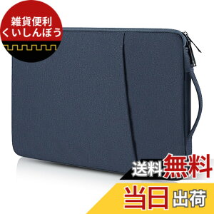 �y���������zTeskyer �p�\�R���P�[�X 14.1�C���` pc�P�[�X 14.1�C���` �m�[�g�p�\�R���P�[�X �S�ʕی� MacBook Air M2/M1 / MacBook Pro M2/M1 VAIO Pro PG�Ή� VAIO S13 / LIFEBOOK WU2/G2 / WU4/G2 �K�p �y�� �ϏՌ� ����