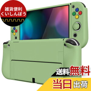 �y���������zPlayVital ZealProtect Nintendo Switch�L�@el�ɑΉ��p�\�t�g�ی�V�F���ASwitch OLED�ɑΉ��p�t���L�V�v���e�N�^�[�W���C�R���O���b�v�J�o�[�T���O���b�v�L���b�v��ABXY�����{�^���L���b�v