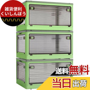 �y���������zX XUNTAO�y���[�{�b�N�X �܂肽���݁z�W�t�� �ςݏd�� �S����������o���� 3�Z�b�g ���[�P�[�X �ߗ� �z�c ���� ���[ �܂��� �R���e�i �{�b�N�X ��^ �v���X�`�b�N �L���X�^