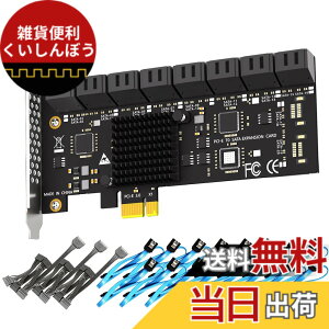 �y���������zGLOTRENDS SA3116-C 16�|�[�g ���݃{�[�h PCIe X1 SATA�g���J�[�h�ASATA����ѓd���P�[�u���t���AWindows�ALinux�AMac OS�ANAS�Ή�