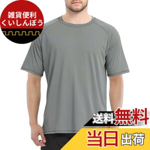 �y���������z[Sillictor] ���b�V���K�[�h ���� �����Y ������� �⊴ ���b�V���V���c �I�[�o�[�E�F�A ���� �傫���T�C�Y �X�|�[�c�V���c �X�C�� t�V���c �� �y�ʋC������UV�J�b�g�z yc3010gr-4XL