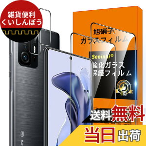 �y���������zXiaomi 11T Pro �t�B���� Xiaomi MI 11T 5G�ySeninhi 2+2���Z�b�g: 2* Xiaomi MI 11T 5G �����K���X + 2* Xiaomi MI 11T 5G �����Y�ی�t�B�����zXiaomi 11T Pro �K���X�t�B���� �w�䃍�b�N�����Ή� �E�B�b�V
