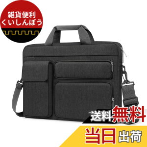 �y���������z[MOSISO] ���b�v�g�b�v �V�����_�[ ���b�Z���W���[�o�b�O�A�Ή��@�� MacBook Air/Pro�A13-13.3 �C���`�A�Ή��@��MacBook Pro 14 �C���`�A�����オ��|�P�b�g&��t���b�v�|�P�b�g&���