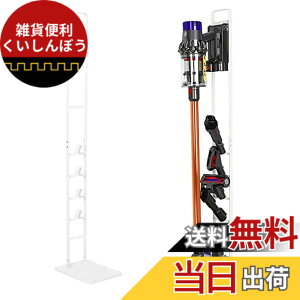 �y���������zEmdou�|���@�X�^���h �R�[�h���X�|���@ �X�^���h �N���[�i�[�X�^���h �����@�\�|���@�Ǌ|�����[�X�^���h �K�pDyson�i�_�C�\��) V6 V7 V8 V10 V11�ȂǃV���[�Y�Ή� �|���@���� ���[�@