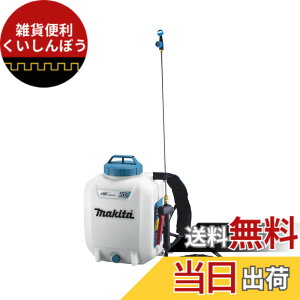 �y���������z�}�L�^ 18V �[�d������ 10L [�{�̂̂�/�o�b�e���E�[�d��ʔ�] MUS108DZ