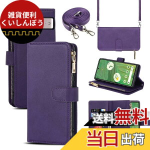 �y���������zSailortech Google Pixel 7 �P�[�X �蒠�^ �s�N�Z�� 7�P�[�X �s�N�Z�� 7 �J�o�[����PU���U�[ ���z�^ �����}�O�l�b�g ���ߋ�� �X�}�z�P�[�X �J�[�h���[ ���u���X�^���h �@�\ ���K���� 