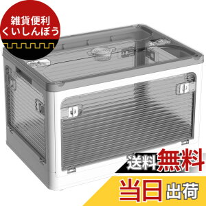 �y���������zX XUNTAO�y���[�{�b�N�X �܂肽���݁z�W�t�� �ςݏd�� �S����������o���� ���[�P�[�X �ߗ� �z�c ���� ���[ �܂��� �R���e�i �{�b�N�X ��^ �v���X�`�b�N �L���X�^�[�t�� ��