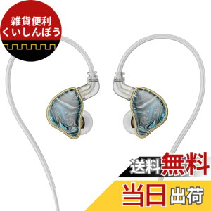 �y���������zNICEHCK NX7 MK4 �J�i���^�C���z�� �o�����X�h�A�[�}�`���A�^ �Б�7�̃h���C�o�[���j�b�g�n�C�u���b�h �����\�ȃt�B���^�[ 0.78mm 2pin���P�[�u�� �⃁�b�L�����x�����ƒP������