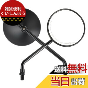 �y���������zKEMIMOTO �o�C�N�~���[ 10mm ���E�Z�b�g �I�t���[�h�~���[ �~�` �ی^ �����~���[ �I�[�g�o�C �O���� �Z���[ �N���X�J�u �n���^�[�J�u �����L�[ MT-07 MT-09 pcx CT125 CRF250L �J���T�L