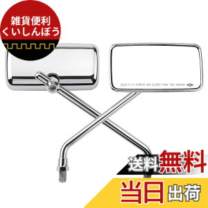 �y���������zKEMIMOTO �o�C�N�~���[ 10mm ���E�Z�b�g �I�t���[�h�~���[ �p�^ ���� �I�[�g�o�C �p ���b�L ���}�n �O���� �Z���[ �N���X�J�u �n���^�[�J�u �����L�[ yamaha MT-07 MT-09 pcx CT125 CRF250L 