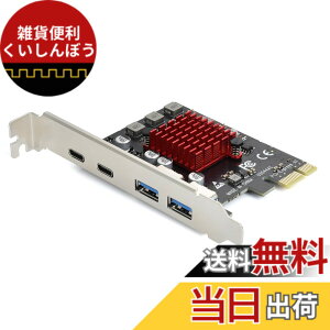 �y���������zELUTENG USB3.1���݃{�[�h 4�{�[�h �y2 USB-A & 2 USB-C�z 5Gbps PCIE�C���^�[�t�F�[�X�J�[�h USB3.0�g���J�[�h PCI-Express3.0�ڑ� PCI-E X1/X4/X8/X16 Windows 11/10/8/7/XP/Vista�Ή�