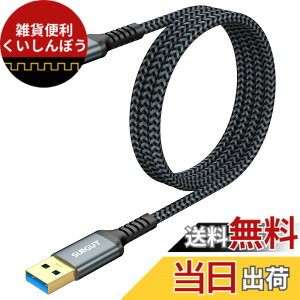 �y���������zSUNGUY USB Type C �P�[�u�� 1M USB3.1 Gen2 10Gbps �f�[�^�]�� �^�C�v c �����[�d USB-A to USB-C �����b�L�R�l�N�^ Android Auto�Ή� �i�C�����҂� ���ϋv�� iPhone16/15�V���[�Y/Galaxy S24 ultra/iPad Pro/iPa