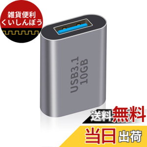 �y���������zDuttek USB C to USB A 3.0���p�A�_�v�^, USB C���X to USB���X�A�_�v�^3.1 Gen2�AUSB Type C to USB 3.0 �ϊ��A�_�v�^����10 Gbps�T�|�[�g�f�[�^�����ƃm�[�g�p�\�R���AiPhone15 PC�Ȃǂ̏[�d1Pack
