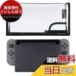 �y���������zPlayVital Nintendo Switch & Switch�L�@el���f���ɑΉ��p�i�C�������_�X�g�J�o�[�A�_�炩���Ă��ꂢ�ȃ_�X�g�J�o�[�A���Ɛ���h���J�o�[�X���[�u�y�N���A���u���b�N�g�����z