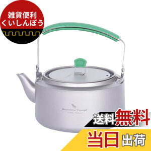 �y���������zBoundless Voyage �`�^�� �e�B�[�|�b�g�E�P�g�� 800ml �`�^���� ��202g �y�� ��� ���O���\�ȃV���R���J�o�[�n���h�� �L�����v�P�g�� �A�E�g�h�A�₩�� ���� ����g���P�g�� ����