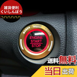 �y���������zOnami �z���_ �V�r�b�N �G���W���X�^�[�g�����O �C���e���A�p�l�� �����p�[�c �A�N�Z�T���[ Honda 10��� CIVIC FC1/FK7 �A���~�j�E�� 1P�y�S�[���h�zCIV62-G