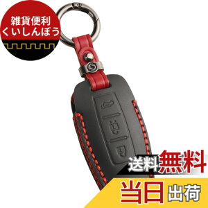 �y���������z[smasol] �V�^ �A�E�g�����_�[ �g���C�g�� LC2T 2024�N���� �L�[�J�o�[ �{�v �O�H Outlander �X�}�[�g�L�[�P�[�X �V�^�A�E�g�����_�[ PHEV �L�[�J�o�[ gn0w �L�[�P�[�X (�{�v/��)