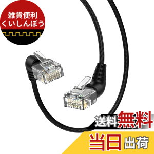 �y���������zCAT6A LAN�P�[�u��, CableCreation 360°��] �C�[�T�l�b�g�P�[�u�� RJ45 �R�l�N�^ 32AWG ������ 10Gbps/500MHz CAT6A���� �ܐ܂�h�~ �V�[���h ���f�� ���[�^ PS5 PS4 Xbox���ɑΉ� 1M