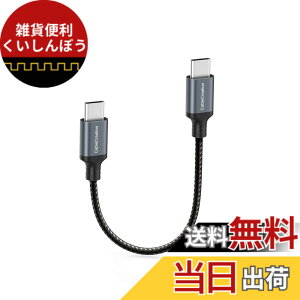 �y���������z�Z��USB C to USB C�ϊ��P�[�u��,CableCreation �V���[�gUSB C�P�[�u��60W/0.5M, USB Type C�����[�d�P�[�u��, iPhone 15 �V���[�Y�y�шȉ��o�[�W����, MacBook Pro, iPad Pro Air 4,Galaxy S24 S23+ S22, �p�[��
