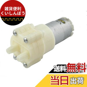 �y���������zCHANCS 385�_�C���t�������z���|���v DC 6V-12V ���[�^�[�Ռ��z���E�H�[�^�[�|���v�A��������щƓd���i�̖����̐��z�p