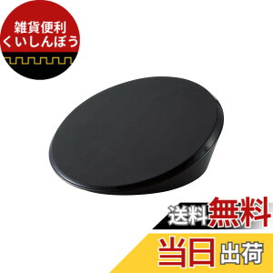 �y���������z�G���R�� �g���b�N�{�[���}�E�X�����f�B�X�N�p�b�h �X�Β��� �u���b�N MP-TBM02BK