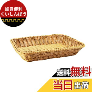 �y���������zsiawadeky ���҂݃g���[ ���[�o�X�P�b�g ���� �􂦂�o�X�P�b�g �o�X�P�b�g ������� ���g���[ �H�|�i �������[ �G�ݎ��[ �ƒ� �G�ݓX PP���^�� �����` ��^ �􂦂� �����[ 35*25*7c