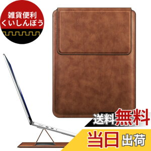 �y���������zFintie MacBook Air 13.6 M3/M2 /Pro 14 /Pro 13 M2 (2016-2023) /Air 13.3 M1 (2018-2022) �X���[�u�P�[�X �m�[�g�p�\�R���P�[�X �o�b�O ���^ �y�� �܂��ݎ��X�^���h �}�E�X�p�b�h �ϏՌ� ������� 12.4