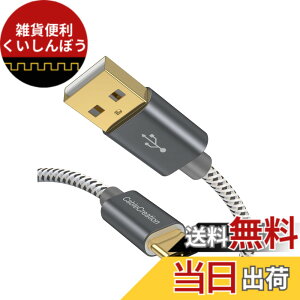 �y���������zUSB Type C�P�[�u��, CableCreation USB-C to USB A�P�[�u�� ���ϋv�ґg�f�U�C���y56K���W�X�^�����z �VMacBook/Nexus 5X / 6P�ȂǑΉ� �O���[ 0.9m/�X�y�[�X�O��