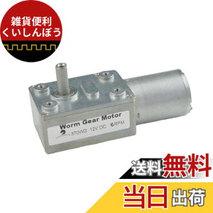 �y���������zCHACNS 370WG �d�C���[�^�[12V DC 6RPM���g���N�����@���[���M���[�h�h���C�u���[�^�[