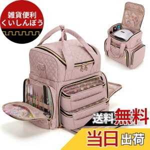 �y���������zLuxja �}�j�L���A�P�[�X 48�{�g���p �l�C�����C�g�ƃl�C��������[�� 2�̎��O���\�ȃo�b�O�t�� 3WAY �����^�� �s���N