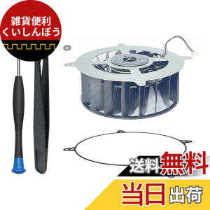 �y���������zElecGear PS5�����p�̓�����p�t�@��(G12L12MS1AH Rev. C)�A�v���C�X�e�[�V����5�P�[�X�t�@��CPU�q�[�g�V���N�N�[���[�APlayStation 5�p�ǉ��̑ϏՌ����V�[�����OO�����O����яC���c�[��