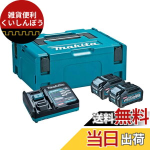�y���������z�}�L�^(Makita) �p���[�\�[�X�L�b�gxGT2 A-69733