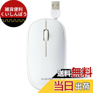 �y���������z�G���R�� �L�� �}�E�X Slint �É� ���^���o�C�� 3�{�^�� �P�[�u�����掮 �z���C�g M-TM10UBWH