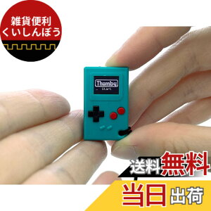 �y���������zTinyCircuits Thumby (�e�B�[��) �����ȃQ�[���@ �v���C�\�ȃv���O�����\�ȃL�[�`�F�[���F �d�q�~�j�`���A STEM�w�K�c�[��