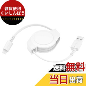 �y���������z�I�E���e�b�N ���C�g�j���O�P�[�u�� ����莮 �������^�C�v �f�[�^�]�� 480Mbps MFi�F�؎擾 �y�� �R���p�N�g �É� iPhone/iPad�Ή� 1.2m �z���C�g OEC-CBR2AL12-WH