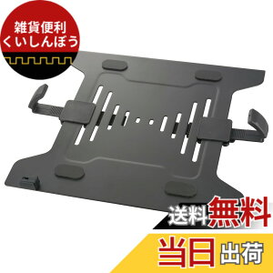 �y���������z�I�[��(OHM) �d�@ PCGEAR���j�^�[�A�[����p�m�[�gPC�v���[�g �m�[�g�p�\�R���g���C VESA�K�i OA-SMAOP-K 01-3993�u���b�N