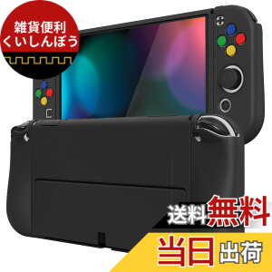 �y���������zPlayVital ZealProtect Nintendo Switch�L�@el�ɑΉ��p�\�t�g�ی�V�F���ASwitch OLED�ɑΉ��p�t���L�V�v���e�N�^�[�W���C�R���O���b�v�J�o�[�T���O���b�v�L���b�v��ABXY�����{�^���L���b�v