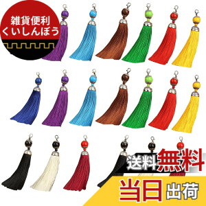 �y���������zsiawadeky �J���t�� ����^�b�Z�� 20�{�Z�b�g 10�F �t�����W ��|�p�i ���u�X�^�[�N���X�v�t�� �^�b�Z�� �A�N�Z�T���[�p�[�c ����f�� ��������p ��q���� �J���[�^�b�Z�� ����