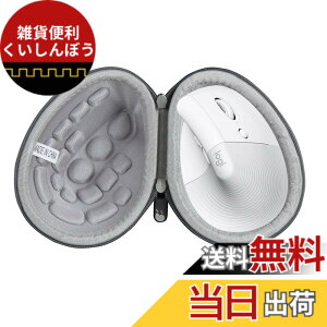 �y���������zHermitshell ��p�ی���[�P�[�X�Ή����W�N�[�� ���C�����X �c�^ �É� �G���S�m�~�b�N �}�E�X LIFT M800GR (�O���[)