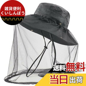 �y���������z[siawadeky] ������ �X�q �K�[�f�j���O ������ �l�b�g�� �t���X�q ���΍� �΍L ���O���΍� �w�b�h�E�F�A �t�F�C�X�J�o�[ ������ �_��� ���|�p�i �A�E�g�h�A �{�I�h��X ���f�B�[